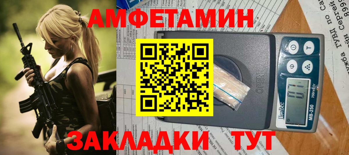 Амфетамин 98% Сальск