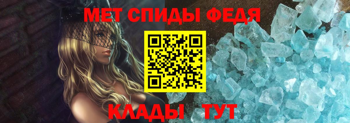 Amphetamine  Вход с VPN  Сальск  Амфетамин 97% 