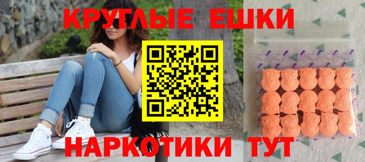Сальск  где купить   Вход с VPN  Экстази Cube  Ecstasy 
