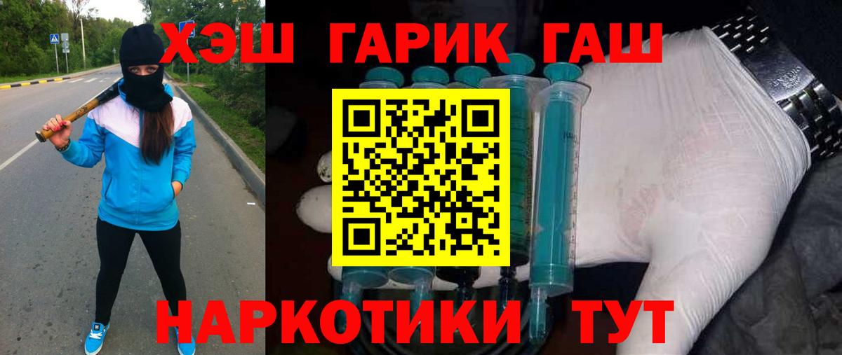ГАШИШ Изолятор  Вход с VPN  купить наркоту  Сальск  Гашиш убойный  ГАШИШ 