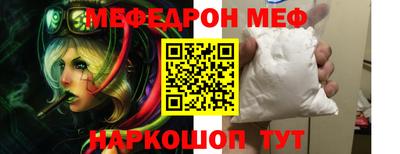 кокаин премиум Сланцы