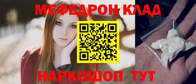 mdpv Славянск-на-Кубани