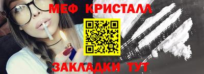 mdpv Славянск-на-Кубани