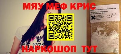 бутират Славгород