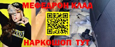 кокаин премиум Сланцы