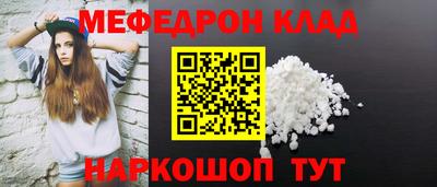 бутират Славгород