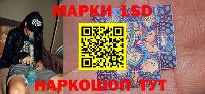 бутират Славгород