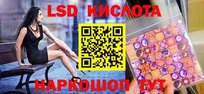бутират Славгород
