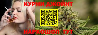 бутират Славгород
