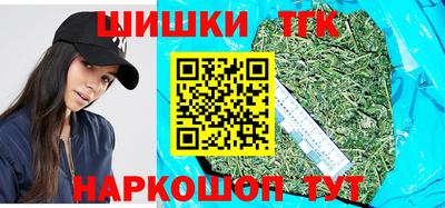 кокаин премиум Сланцы