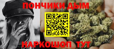 бутират Славгород
