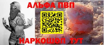 бутират Славгород