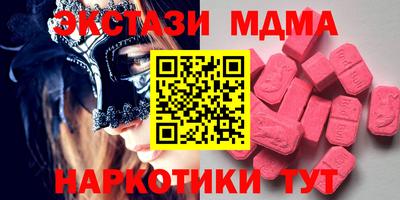 бутират Славгород