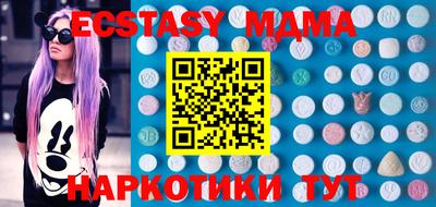 бутират Славгород