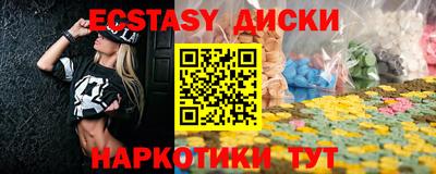 бутират Славгород