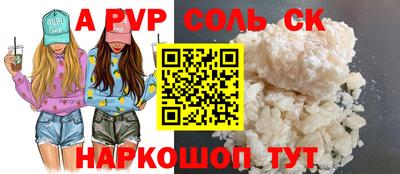 кокаин премиум Сланцы