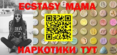 бутират Славгород