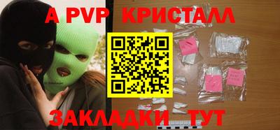 кокаин премиум Сланцы