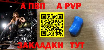 бутират Славгород