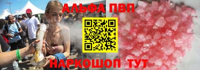 кокаин премиум Сланцы