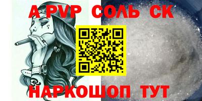 mdpv Славянск-на-Кубани