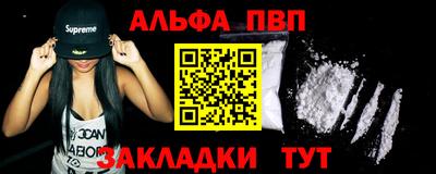 кокаин премиум Сланцы