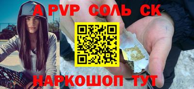 кокаин премиум Сланцы
