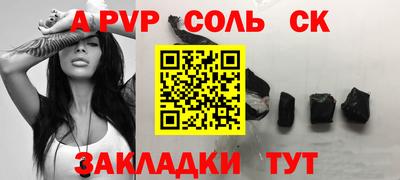 кокаин премиум Сланцы