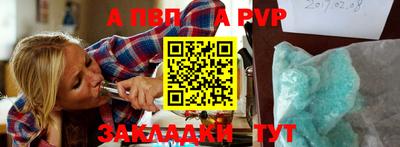 бутират Славгород