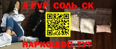 mdpv Славянск-на-Кубани