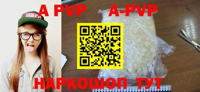 кокаин премиум Сланцы