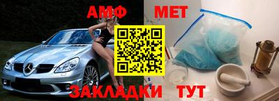 бутират Славгород