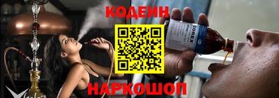 кокаин премиум Сланцы