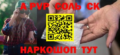 кокаин премиум Сланцы