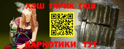 кокаин премиум Сланцы