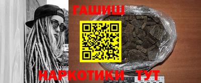 кокаин премиум Сланцы