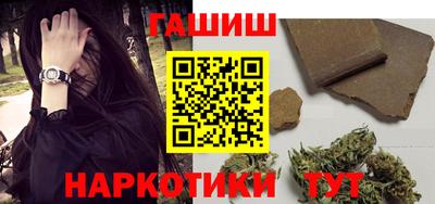 кокаин премиум Сланцы