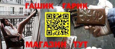 бутират Славгород