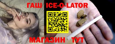 бутират Славгород