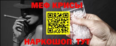 бутират Славгород