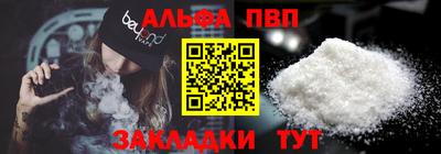 mdpv Славянск-на-Кубани