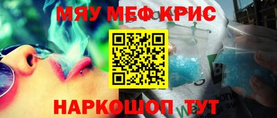 mdpv Славянск-на-Кубани