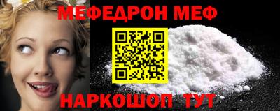 mdpv Славянск-на-Кубани
