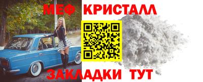 mdpv Славянск-на-Кубани