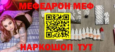 бутират Славгород
