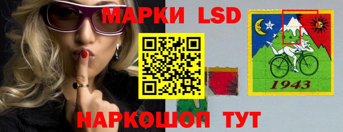 Сальск  Лсд 25 экстази ecstasy  ЛСД экстази кислота  ЛСД экстази  Вход с VPN 