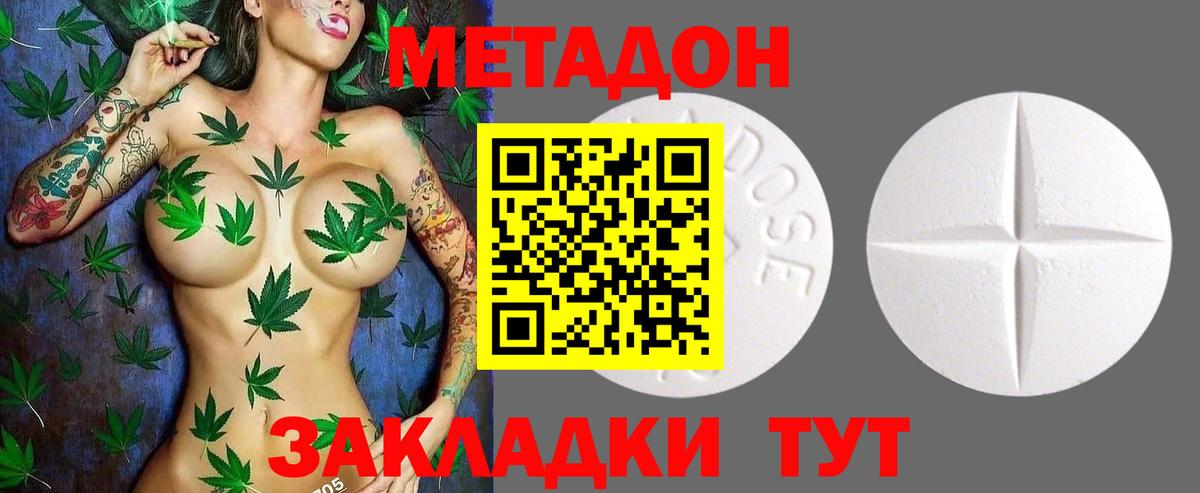 Сальск  блэк спрут вход  Вход с VPN  Метадон кристалл 