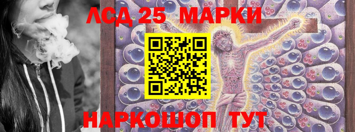 Марки NBOMe 1,5мг  Марки NBOMe 1,5мг  Марки N-bome  Сальск  Вход с VPN 