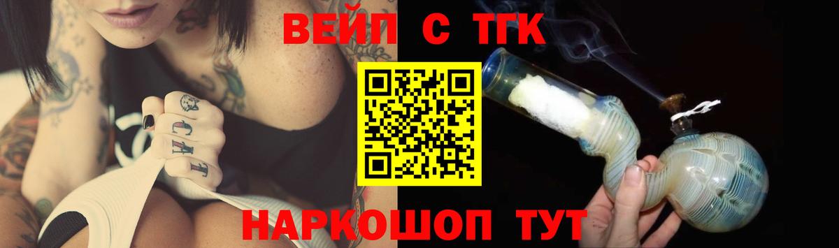 Дистиллят ТГК концентрат  Дистиллят ТГК THC oil  Сальск  Вход с VPN 