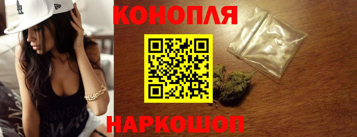 Бошки Шишки SATIVA & INDICA Сальск
